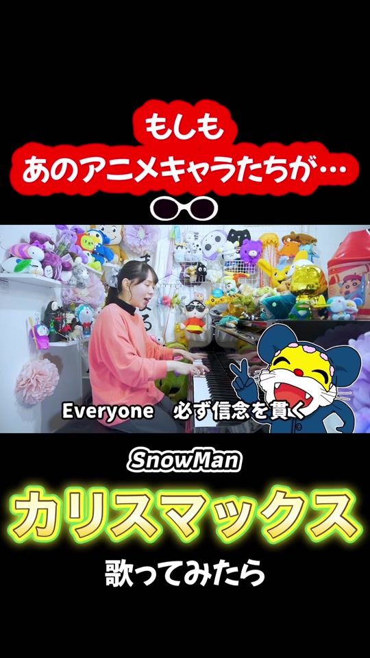 TikTok video thumbnail by manamaru1024