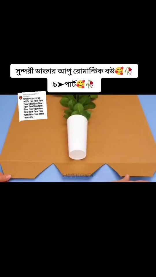 TikTok video thumbnail by md.salman.18