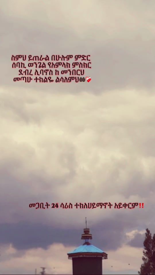 TikTok video thumbnail by emati708