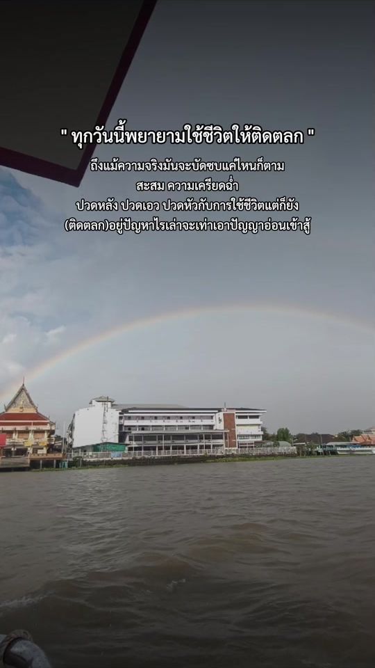 TikTok video thumbnail by chakrit...05