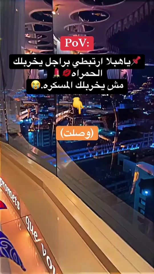 TikTok video thumbnail by hesham704