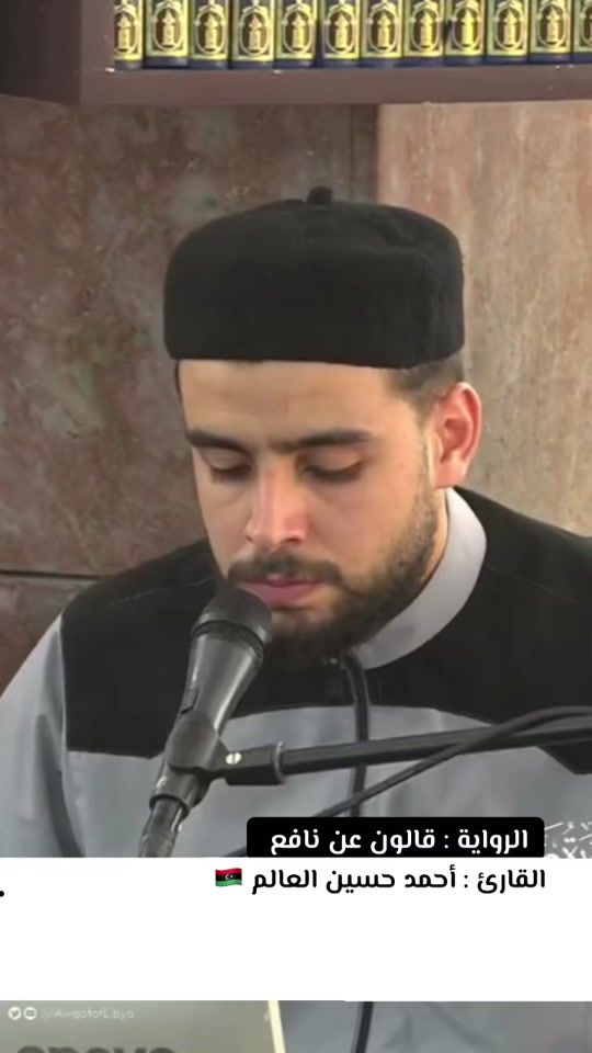 TikTok video thumbnail by bl_quran_nhya