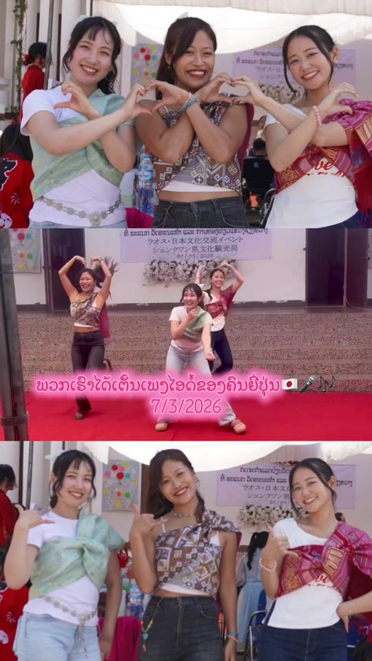 TikTok video thumbnail by rii901155