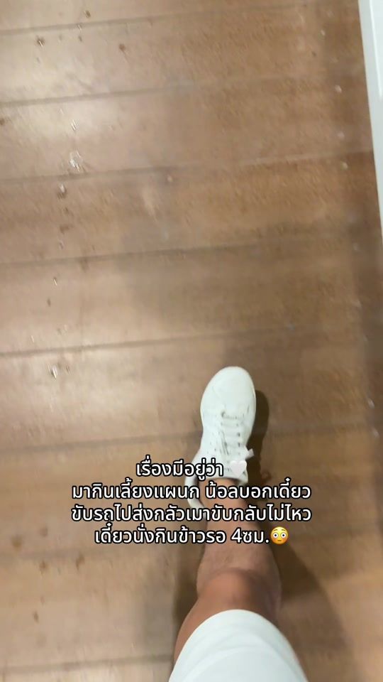 TikTok video thumbnail by doe004