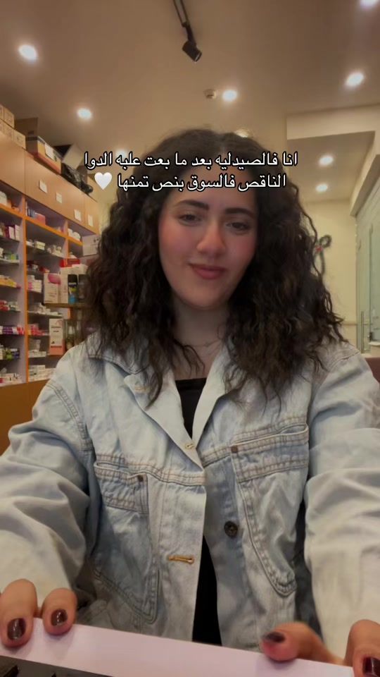 TikTok video thumbnail by silvy_ashraf