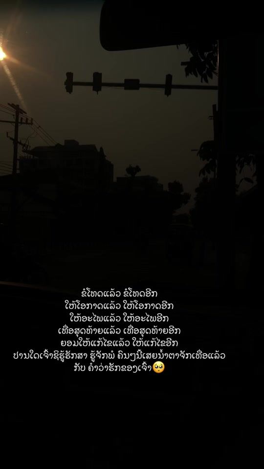TikTok video thumbnail by tartb0