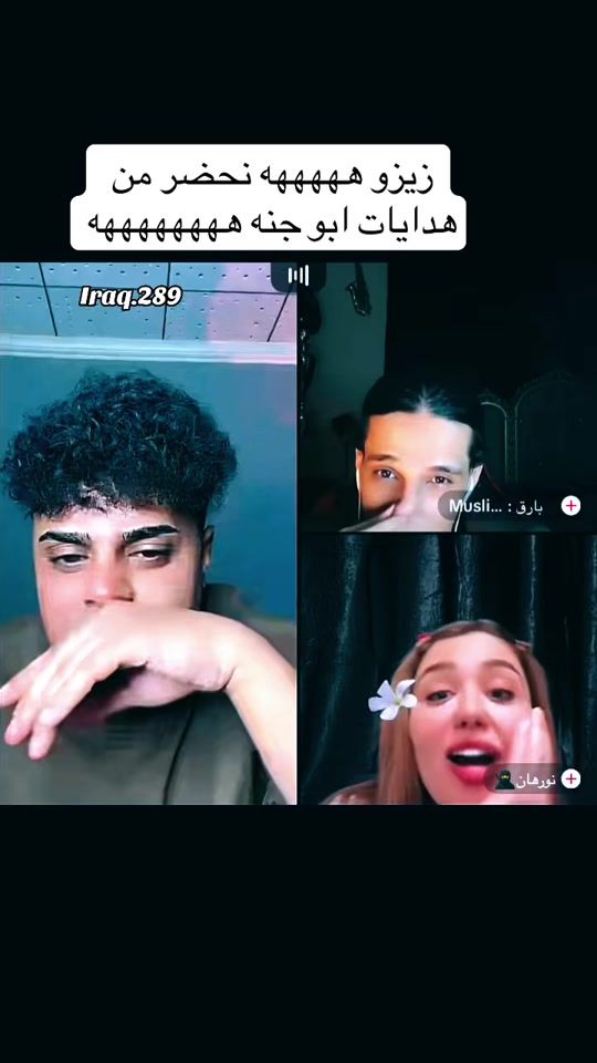 TikTok video thumbnail by iraq.289