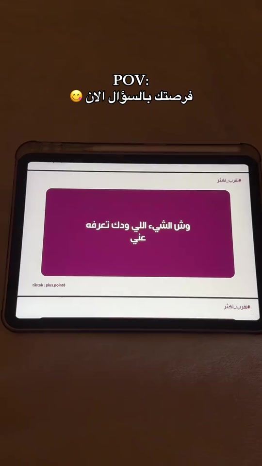 TikTok video thumbnail by plus.point8