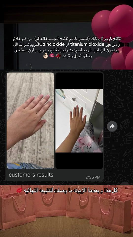 TikTok video thumbnail by enayahworld