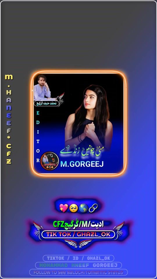 TikTok video thumbnail by ghazl_ok
