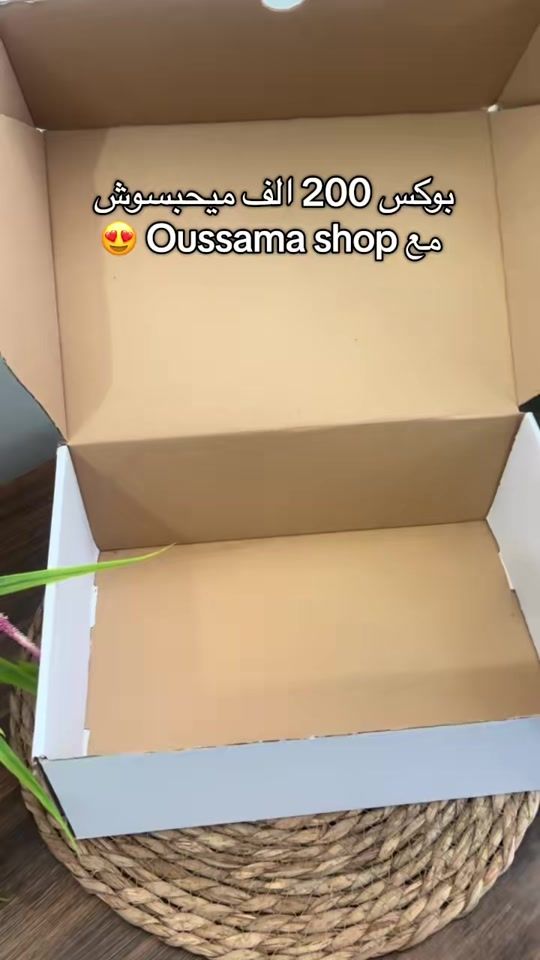 TikTok video thumbnail by oussamashop27