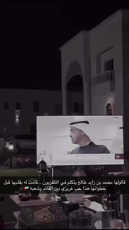 TikTok video thumbnail by bin_shamlan