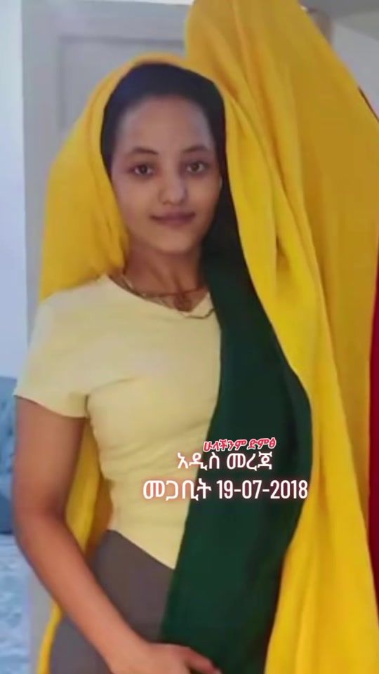 TikTok video thumbnail by ethio.oo