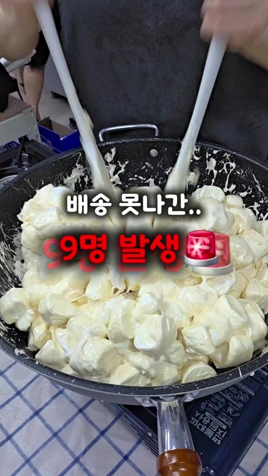 TikTok video thumbnail by samatdi_dessert