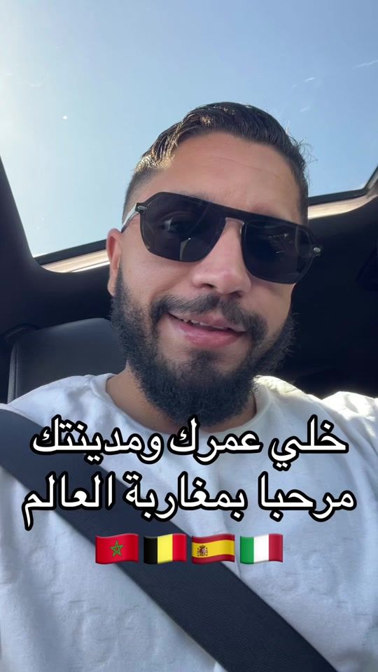 TikTok video thumbnail by abou_khalil3