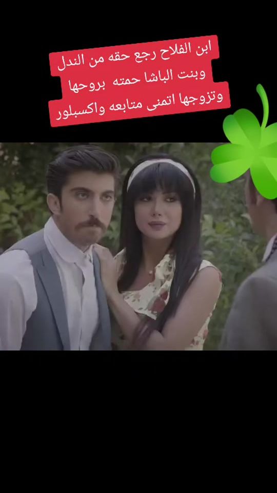 TikTok video thumbnail by jihadcano