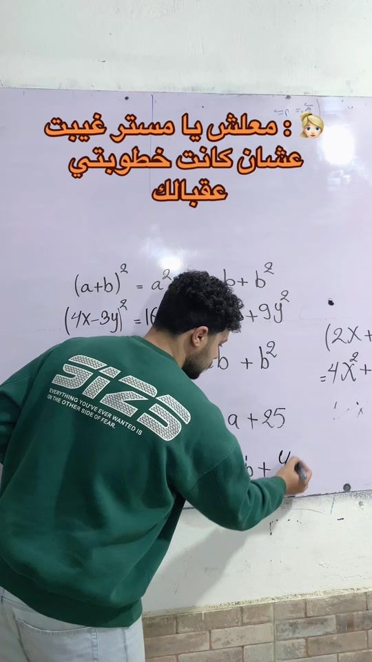 TikTok video thumbnail by ahmedmousa.2003