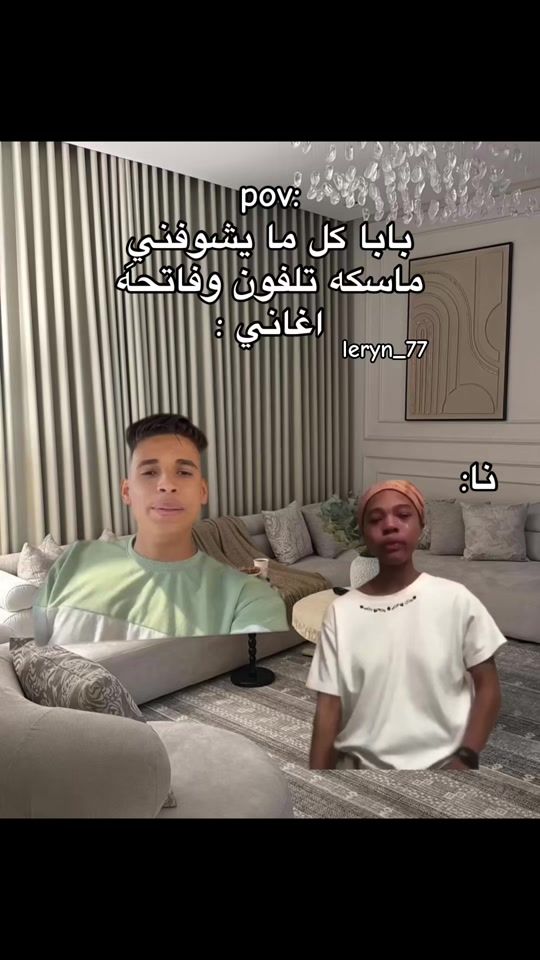 TikTok video thumbnail by leryn_77