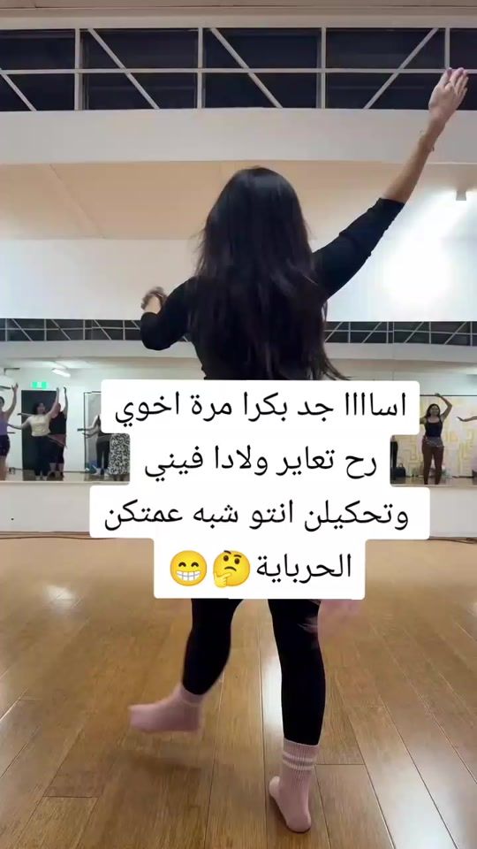 TikTok video thumbnail by sara_4122002
