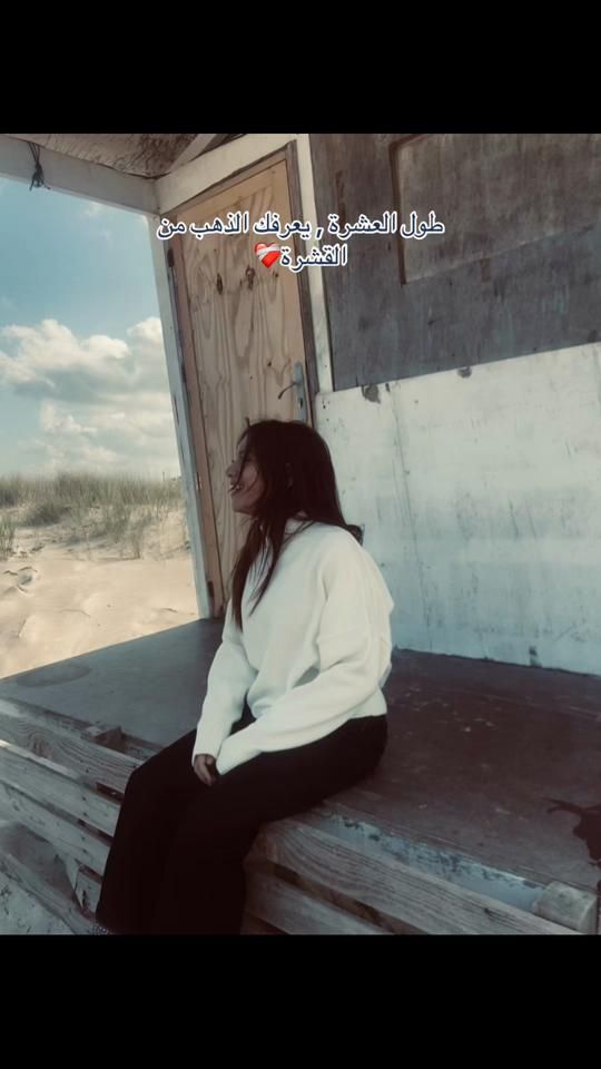 TikTok video thumbnail by __nouuurrr3