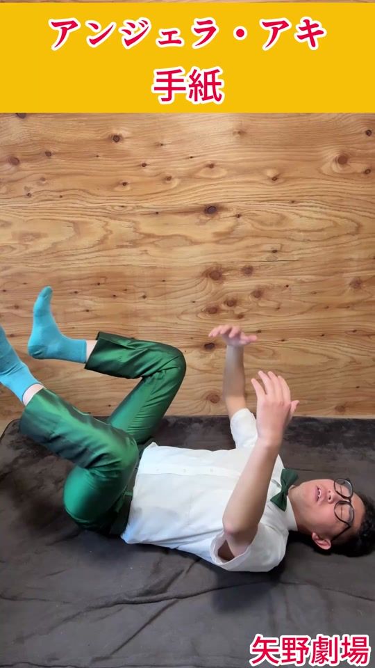 TikTok video thumbnail by kotaroyano
