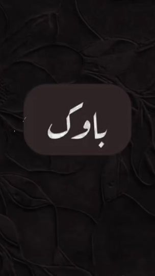 TikTok video thumbnail by s22.l69