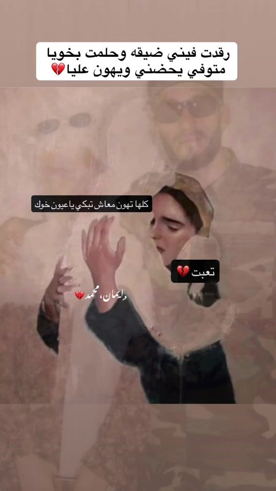 TikTok video thumbnail by em_05a