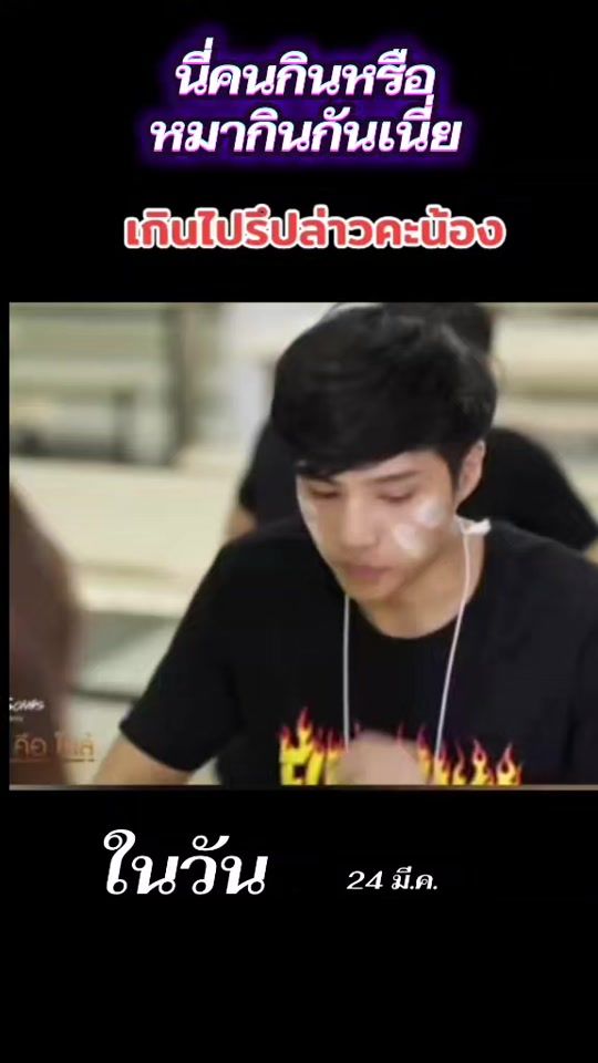 TikTok video thumbnail by teetyentertain