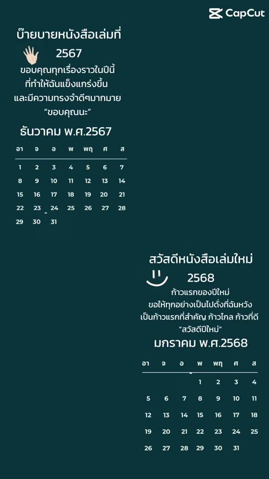 TikTok video thumbnail by tuey29_2852566