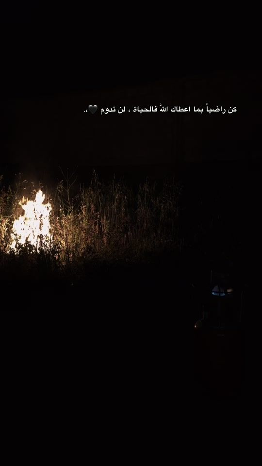 TikTok video thumbnail by amer_arbas