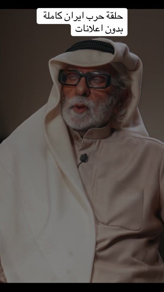 TikTok video thumbnail by 1of_iraq