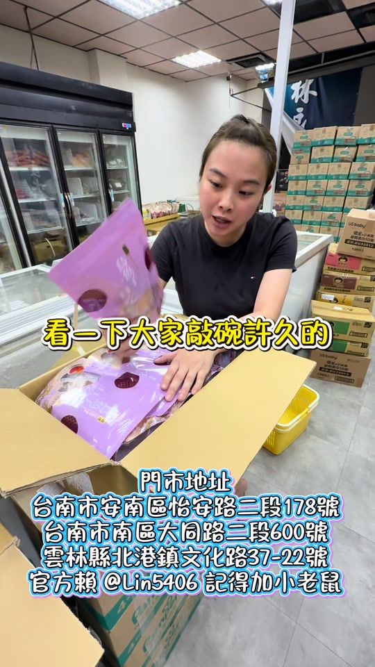 TikTok video thumbnail by lin_5406