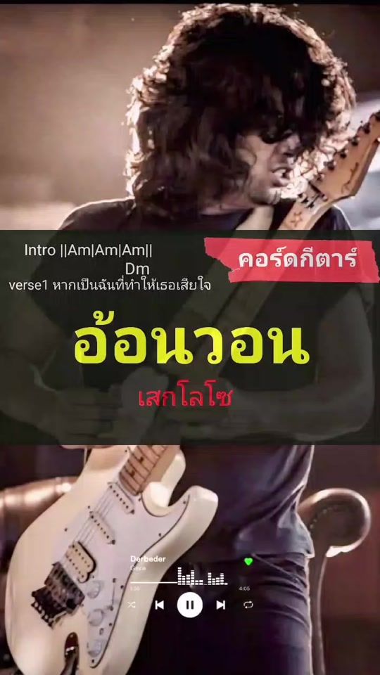 TikTok video thumbnail by donsomhongsity46.com