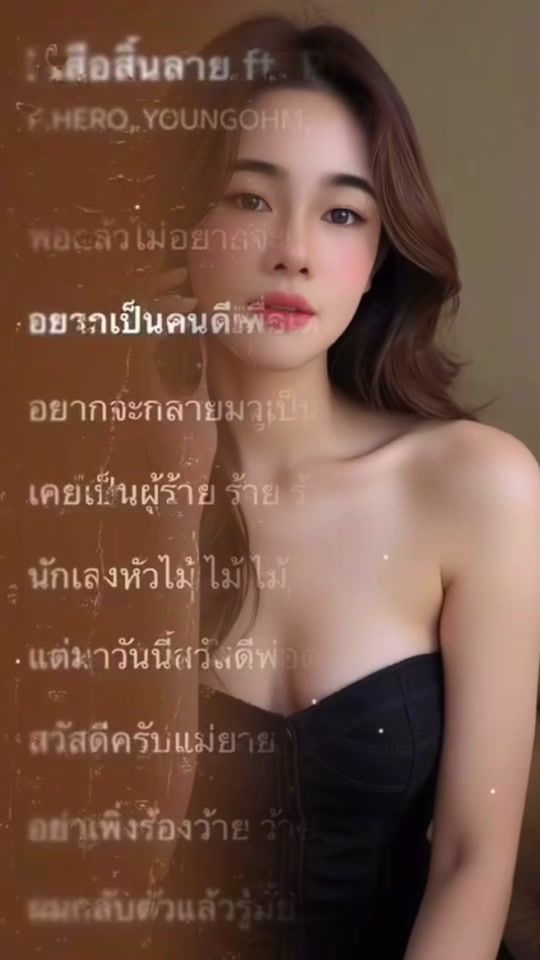 TikTok video thumbnail by plowaen
