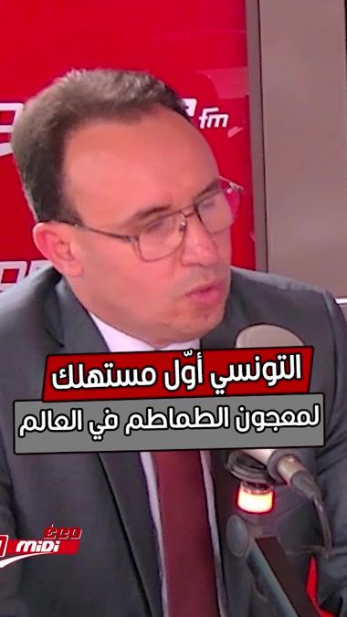 TikTok video thumbnail by mosaiquefm