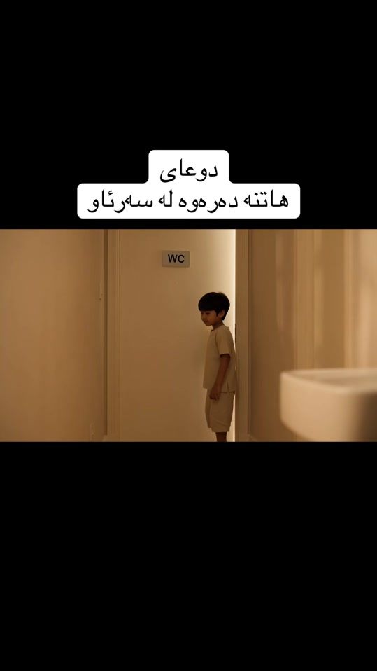 TikTok video thumbnail by haji.roman