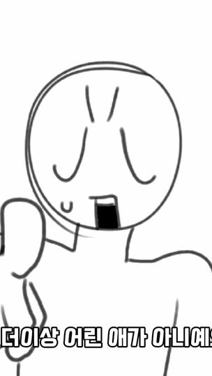 TikTok video thumbnail by sang.chu.1