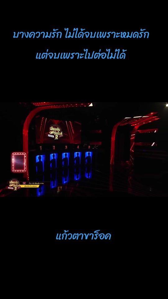 TikTok video thumbnail by soravich_12