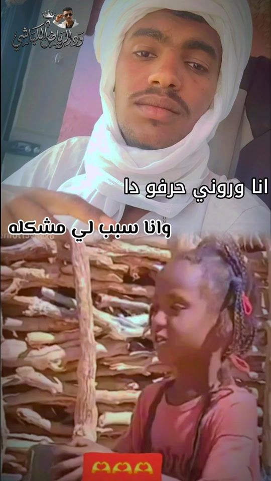 TikTok video thumbnail by wd_alriad_25