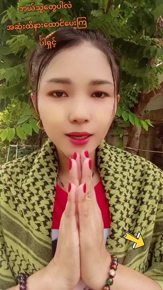 TikTok video thumbnail by ayemar691