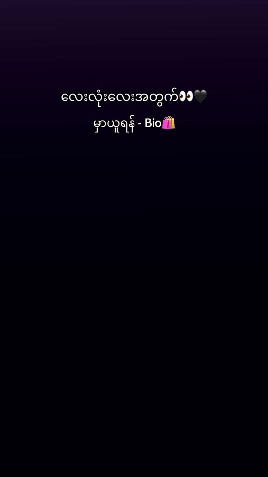 TikTok video thumbnail by eain_8