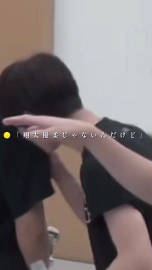 TikTok video thumbnail by sh._otaa