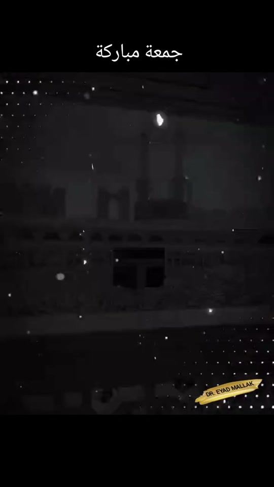 TikTok video thumbnail by dr.eyad_astrology