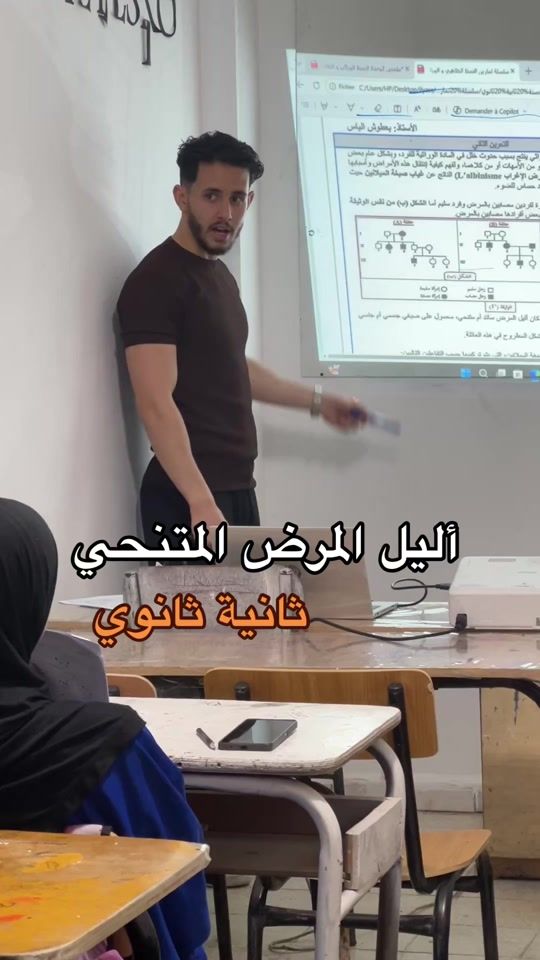 TikTok video thumbnail by ilyes_ko