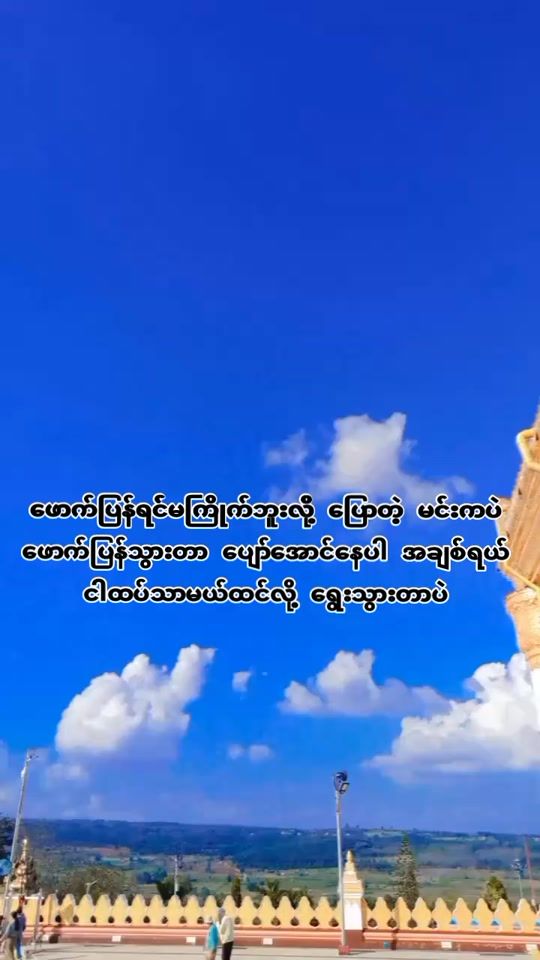 TikTok video thumbnail by pisi230