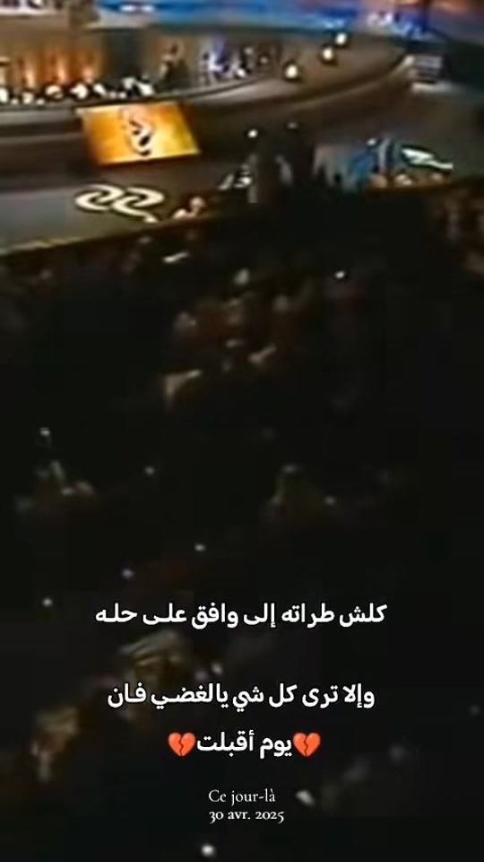 TikTok video thumbnail by safae_assil