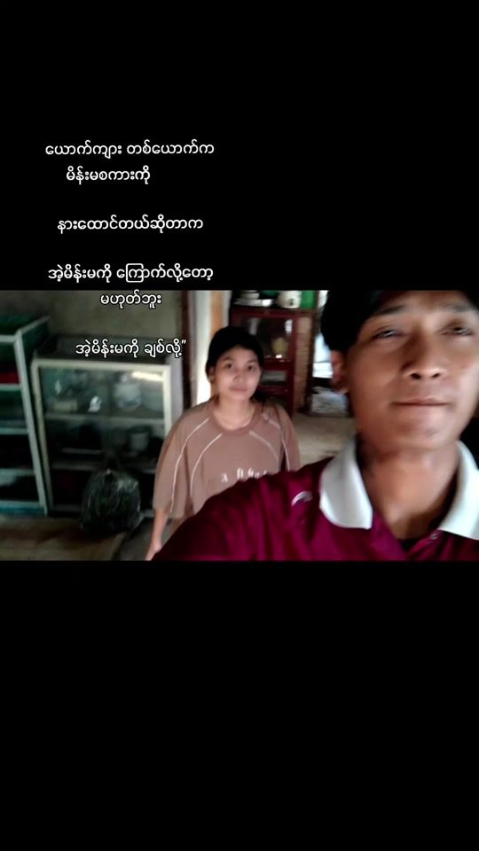 TikTok video thumbnail by kmash808