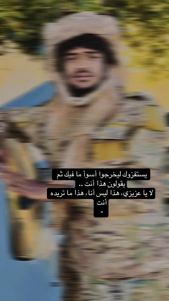 TikTok video thumbnail by abdualhamid3