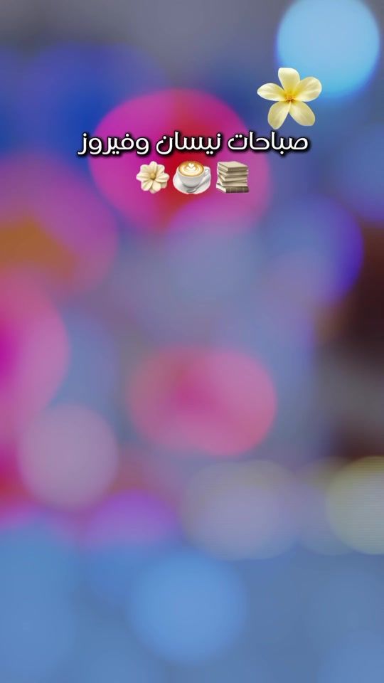 TikTok video thumbnail by _omazzo_