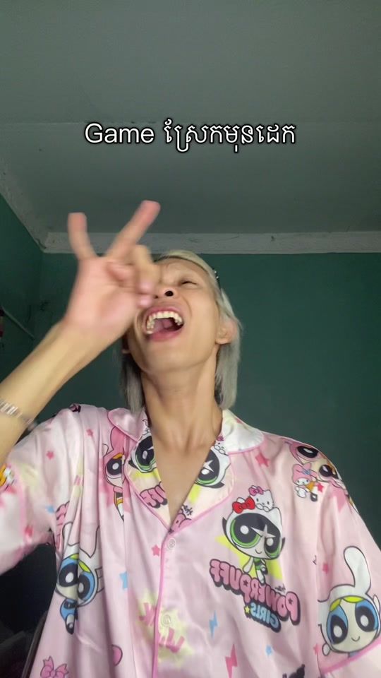 TikTok video thumbnail by coo_soon